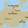 Cicerone Hiking & Trekking in the Japan Alps & Mount Fuji