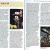 Globe Pequot Rock and Roll Explorer Guide to New York City
