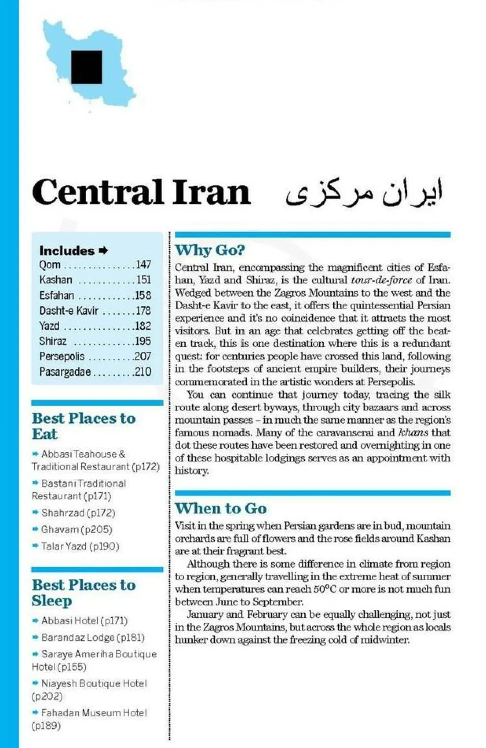 Lonely Planet Iran
