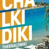 Marco Polo Chalkidiki & Thessaloniki